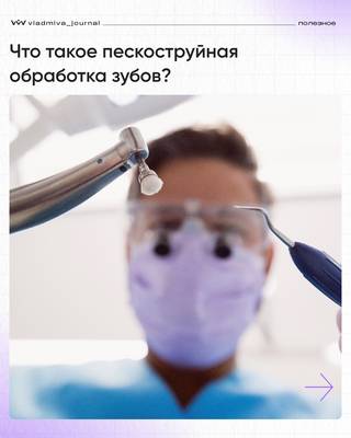 АЭР-КЛИНЗ: пескоструйная обработка для безупречной чистоты.